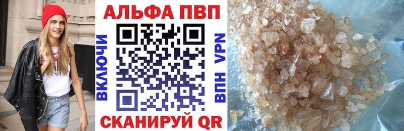купить наркоту  Дубовка  Alpha-PVP крисы CK 