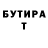Альфа ПВП Crystall Evgeny Yanenko