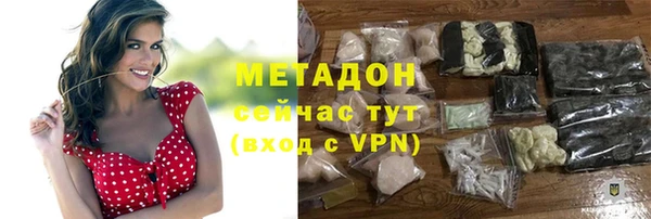 ГАЛЛЮЦИНОГЕННЫЕ ГРИБЫ Горнозаводск