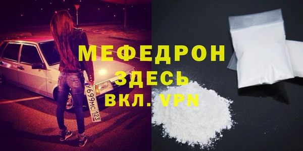 MDMA Premium VHQ Гусиноозёрск