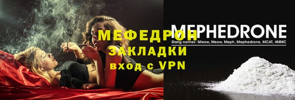 прущая мука Гусев