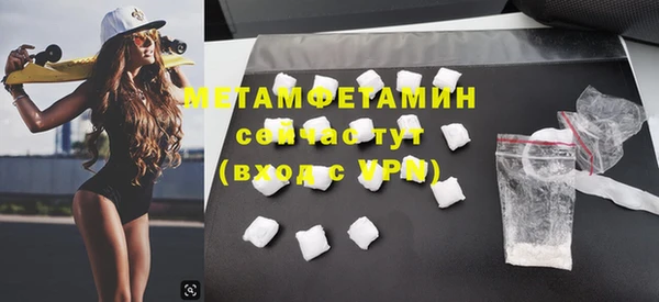 ГАЛЛЮЦИНОГЕННЫЕ ГРИБЫ Горно-Алтайск