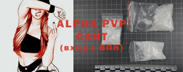 стафф Горняк
