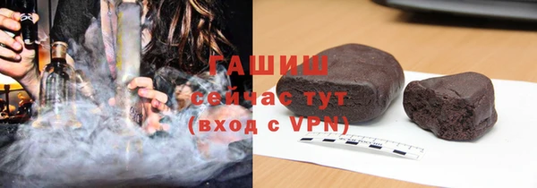 PSILOCYBIN Гусь-Хрустальный