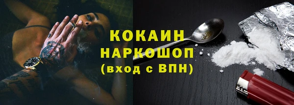 стафф Горняк