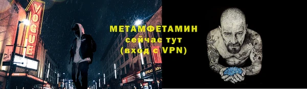 ГАЛЛЮЦИНОГЕННЫЕ ГРИБЫ Горнозаводск