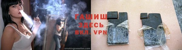 ГАЛЛЮЦИНОГЕННЫЕ ГРИБЫ Горно-Алтайск