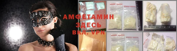 ГАЛЛЮЦИНОГЕННЫЕ ГРИБЫ Горно-Алтайск