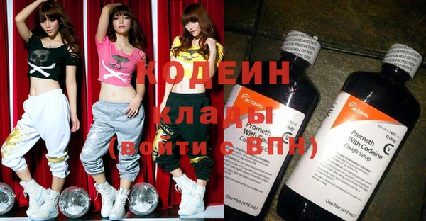 ГАЛЛЮЦИНОГЕННЫЕ ГРИБЫ Горнозаводск