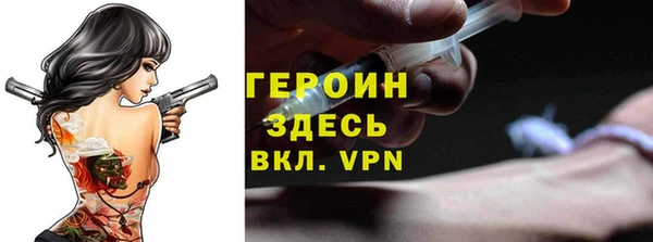 ГАЛЛЮЦИНОГЕННЫЕ ГРИБЫ Горнозаводск