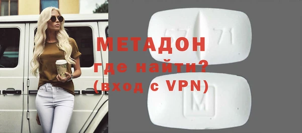 MDMA Premium VHQ Гусиноозёрск
