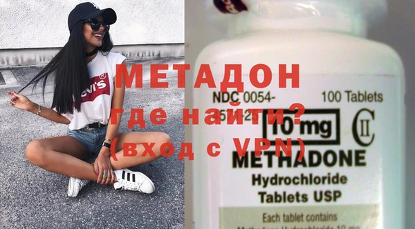 MDMA Premium VHQ Гусиноозёрск