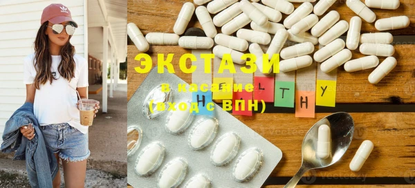 стафф Горняк