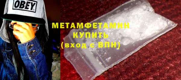 ГАЛЛЮЦИНОГЕННЫЕ ГРИБЫ Горно-Алтайск