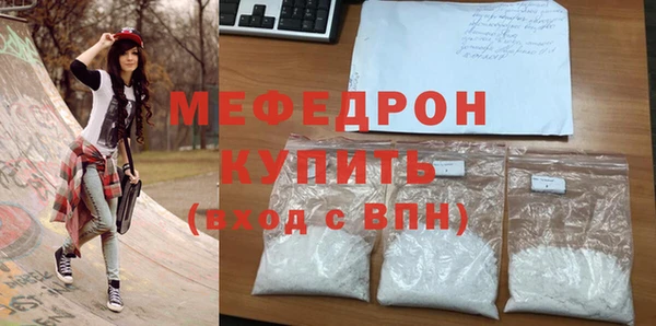 ГАЛЛЮЦИНОГЕННЫЕ ГРИБЫ Горнозаводск