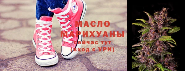 ГАЛЛЮЦИНОГЕННЫЕ ГРИБЫ Горно-Алтайск