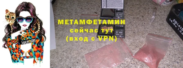 ГАЛЛЮЦИНОГЕННЫЕ ГРИБЫ Горно-Алтайск