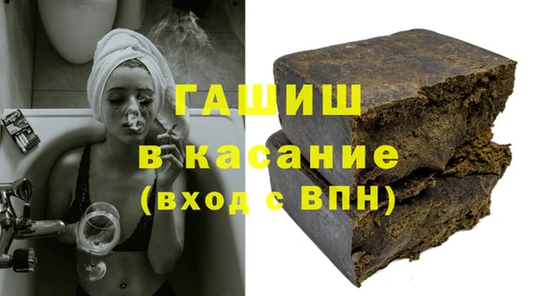 MDMA Premium VHQ Гусиноозёрск