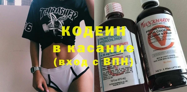 стафф Горняк