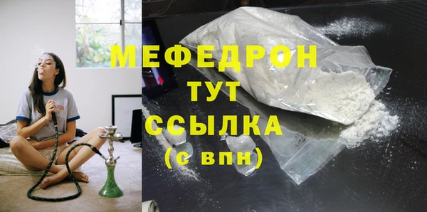 ГАЛЛЮЦИНОГЕННЫЕ ГРИБЫ Горно-Алтайск