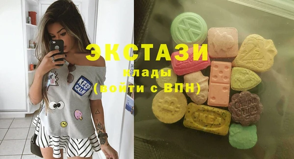 ГАЛЛЮЦИНОГЕННЫЕ ГРИБЫ Горнозаводск