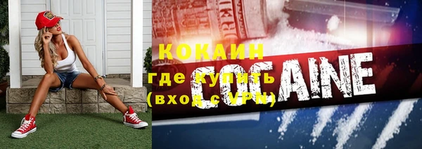 MDMA Premium VHQ Гусиноозёрск
