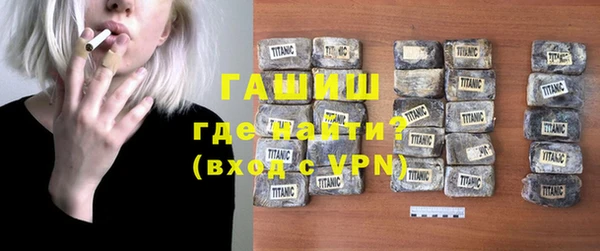 ГАЛЛЮЦИНОГЕННЫЕ ГРИБЫ Горнозаводск