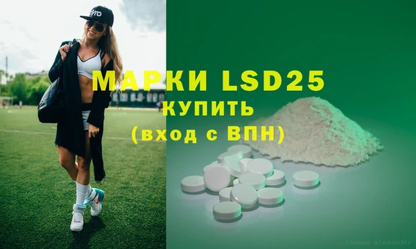 MDMA Premium VHQ Гусиноозёрск