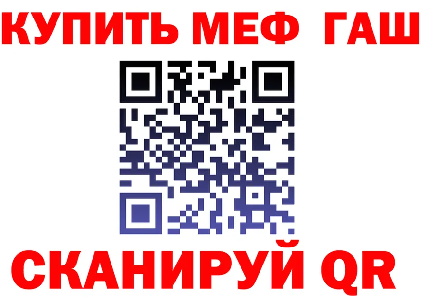 ГАШ убойный ссылки это мега Дубовка