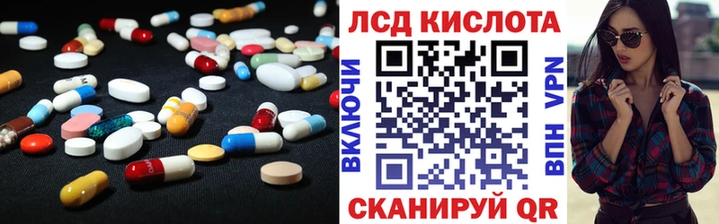 ЛСД экстази кислота Дубовка
