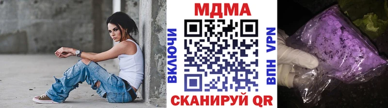 MDMA crystal Дубовка