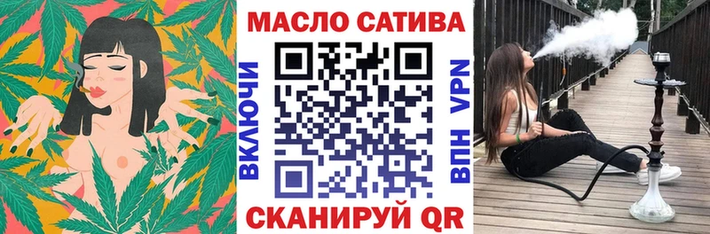 ТГК гашишное масло  Дубовка 