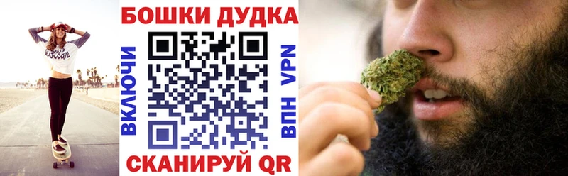 Каннабис AK-47  купить  цена  Дубовка 